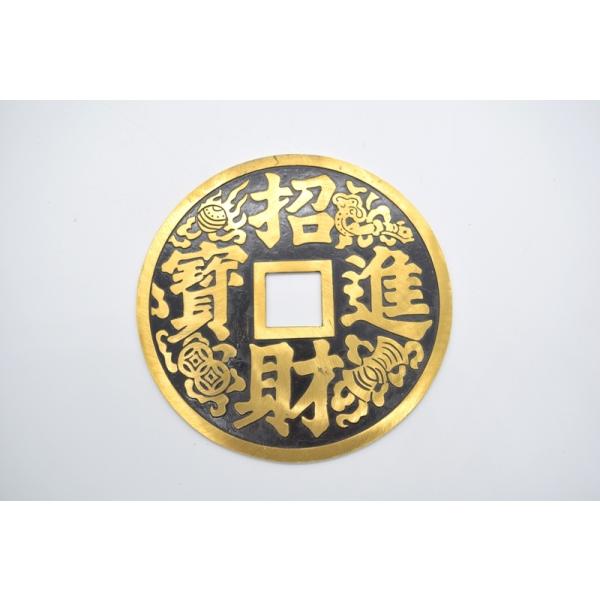 銅 細工  八方来財  招財進宝 そろばん  装飾品  工芸品  置物 Amazon.co.jp: ○≪銅製≫招財進宝八卦古銭○風水の開運コイン
