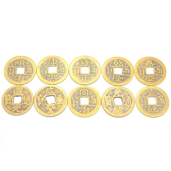メール便OK】 十帝銭 古銭セット 銅製 レプリカ : 横浜中華街龍 - 通販