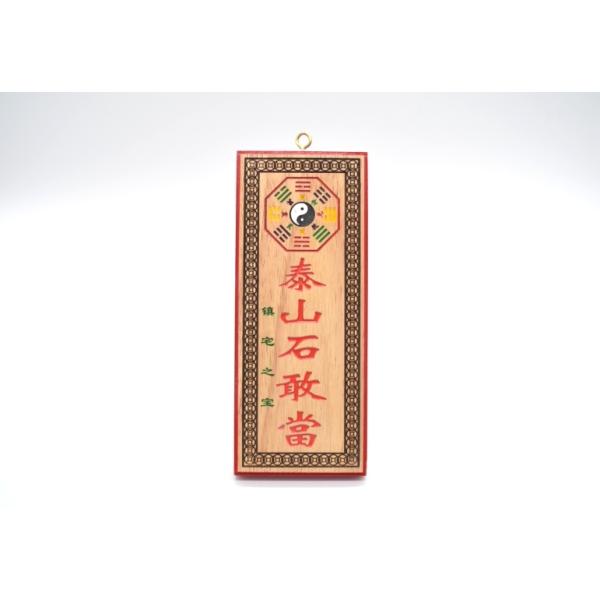 霊石 一点物 最強邪気祓い・魔除け・開運 人生運気好転 ※占いは付きません 霊石 一点物 最強邪気祓い・魔除け・開運 人生を変えたい方へ