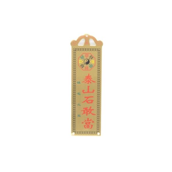 霊石 一点物 最強邪気祓い・魔除け・開運 人生運気好転 ※占いは付きません 楽天市場】不運退散・生霊除け☆生き霊☆悪霊・死霊・雑霊・悪霊