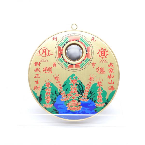 山海鎮 丸形 八卦鏡 銅盤 12cm 5寸 Sサイズ : 横浜中華街龍 - 通販