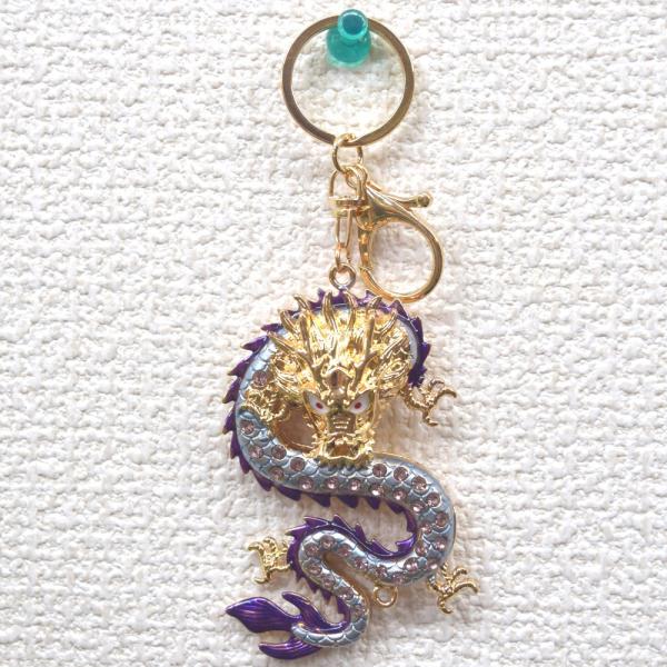富豪向け骨董品【伝説の龍のキーホルダー】 ryu_ryu-7key-violet-03