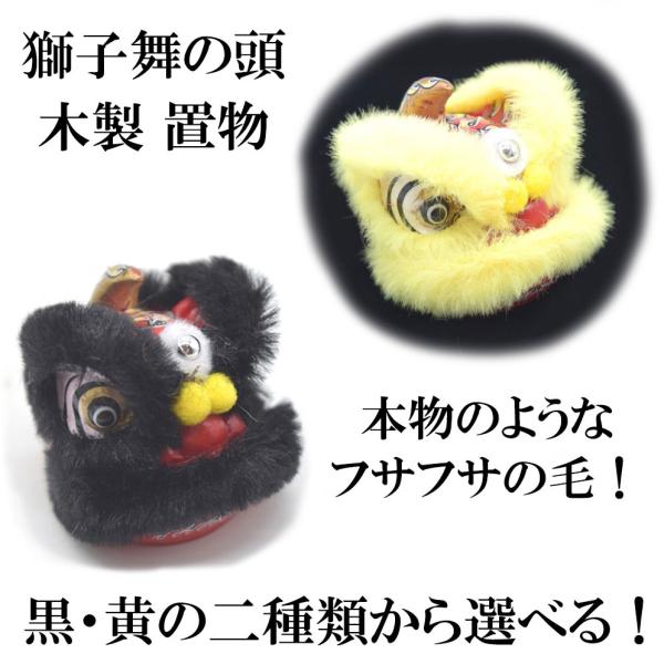 【値下げ】獅子頭　獅子舞　魔除け　置物 Amazon | 獅子舞縁起物時代物獅子頭魔除け木彫置物能面2体セット