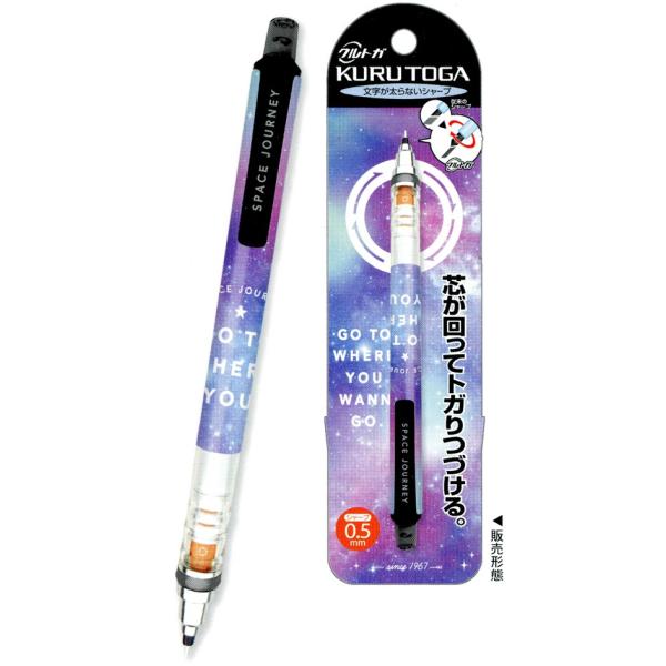 New Q Lia クーリア クルトガシャープペン スペースジャーニー Buyee Buyee 日本の通販商品 オークションの代理入札 代理購入
