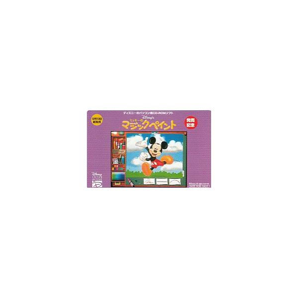 ディズニー パソコン用cd Romソフトミッキーのマジックペイント テレカ Buyee Buyee Japanese Proxy Service Buy From Japan Bot Online