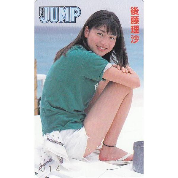 後藤理沙 ヤングジャンプ014テレカ Dejapan 手数料０円で日本の商品を購買代行 落札代行