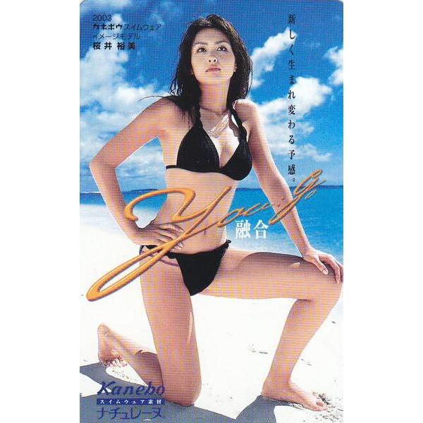 桜井裕美 カネボウキャンペーンガールテレカ So りゅうでん 通販 Yahoo ショッピング