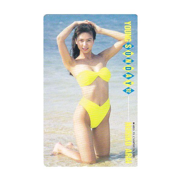 荒井乃梨子 ヤングサンデーテレカ Buyee Buyee 日本の通販商品 オークションの代理入札 代理購入
