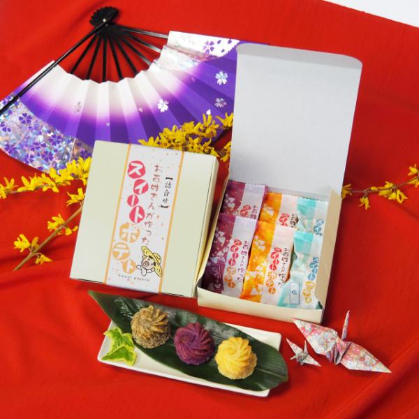 お百姓さんが作ったスイートポテト(プレーン・むらさき芋・栗・他季節限定商品)の中からランダムで3種類を選び、それぞれ2個ずつお入れいたします。(シリーズの中から、3種類を各2個ずつ計6個)厳選した、良質な徳島県産鳴門金時、北海道産生クリーム...