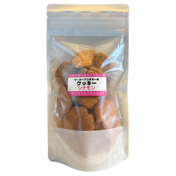 サーターアンダギークッキー シナモン