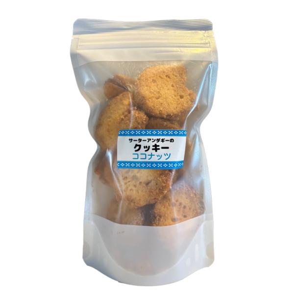 サーターアンダギークッキー ココナッツ