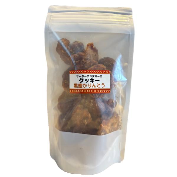 サーターアンダギークッキー かりんとう 黒蜜かけ