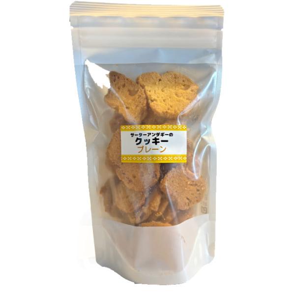 サーターアンダギークッキー プレーン