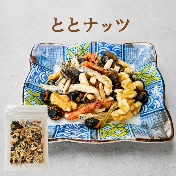 ととナッツ 100g 小魚＆ナッツミックス アーモンド 黒大豆 くるみ 片口いわし えび 昆布 おつまみ 健康おやつ