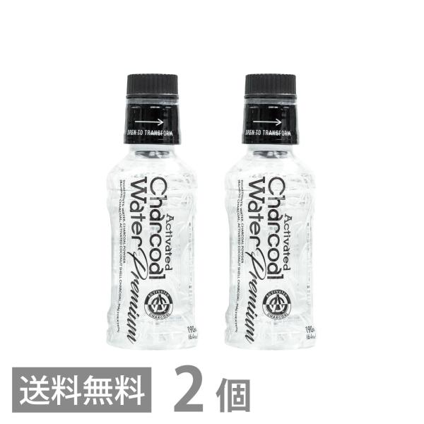 （賞味期限26年9月29日〜） アクティブ チャコールウォーター プレミアム 190ml ×2本セット 送料無料 炭水 チャコールクレンズ 腸活