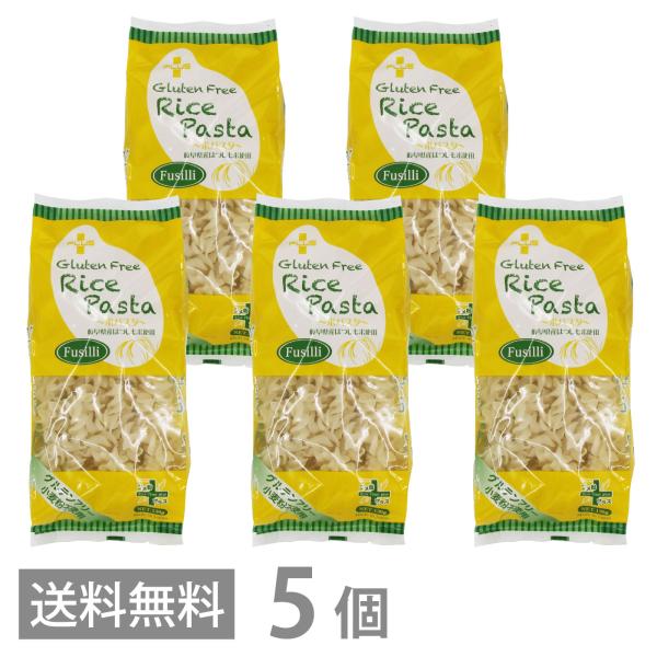 PLUS グルテンフリー ライスパスタ フジッリ 130g ×5 送料無料 白米 小麦不使用 米粉麺 乾麺 国産
