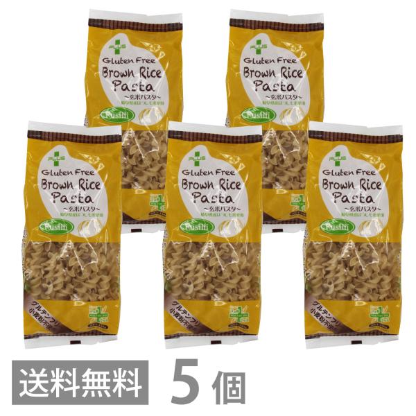 PLUS グルテンフリー ブラウンライスパスタ フジッリ 130g ×5 送料無料 玄米 小麦不使用 米粉麺 乾麺 国産