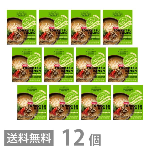 グルテンフリー とんこつ風ラーメン スープ付 113g ×12 送料無料 GFM インスタント 豚骨 らーめん 小麦粉不使用 ベジタリアン 生麺 米粉麺 国産