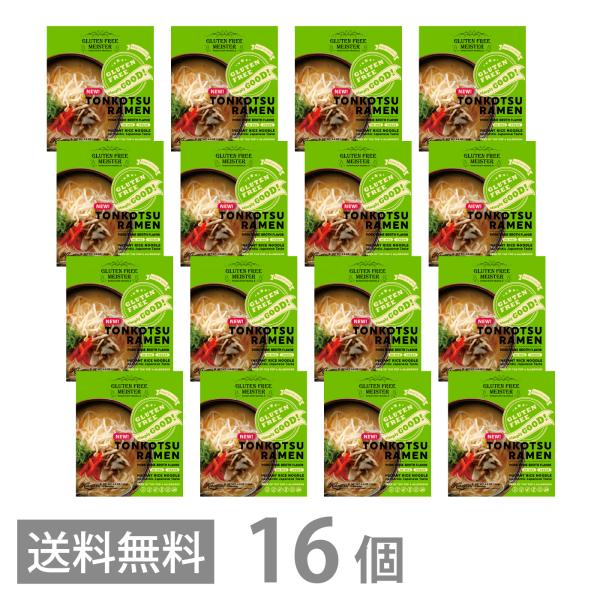 グルテンフリー とんこつ風ラーメン スープ付 113g ×16 送料無料 GFM インスタント 豚骨 らーめん 小麦粉不使用 ベジタリアン 生麺 米粉麺 国産