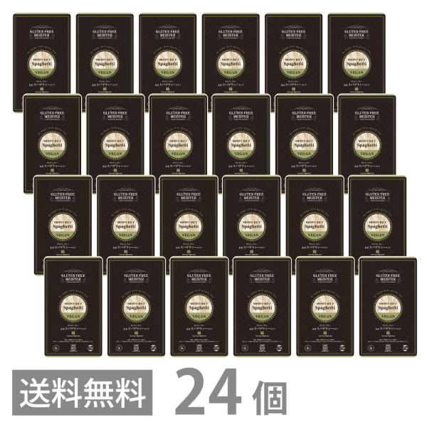 グルテンフリー 玄米 スパゲティ タイプ 128g ×24個セット 送料無料 スパゲティー スパゲッティ パスタ 小麦粉不使用 生麺
