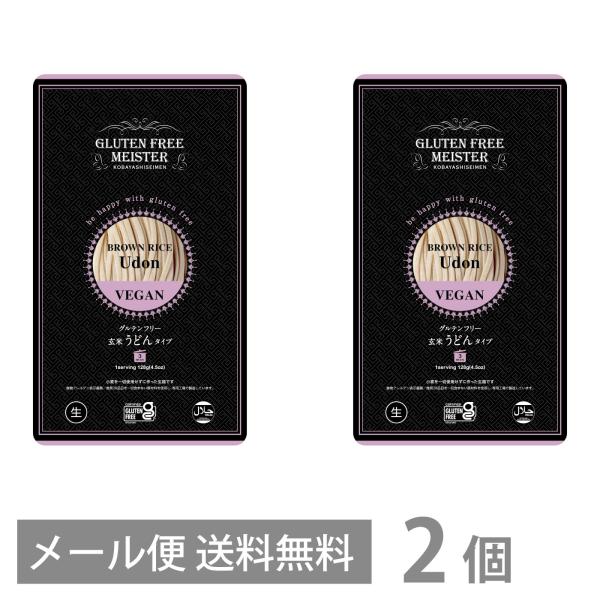 国内産の玄米粉を使用して作ったグルテンフリーうどんです。ビタミン・ミネラルが豊富な玄米グルテンフリーうどんです。・食物アレルゲン表示義務/推奨28品目の原材料を一切使用していません。・アルギン酸エステルはコンブ、ワカメなどの海藻に含まれる食...