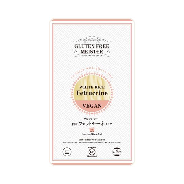 国内産の米粉を使用して作ったグルテンフリーフェットチーネ。モチモチした食感で食べごたえのあるパスタです。・食物アレルゲン表示義務/推奨28品目の原材料を一切使用していません。・アルギン酸エステルはコンブ、ワカメなどの海藻に含まれる食物繊維で...