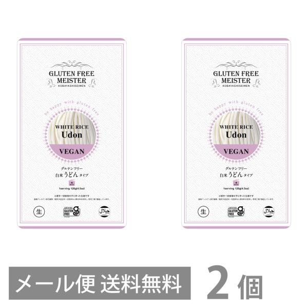 国内産の米粉を使用して作ったグルテンフリーうどんです。ツルツルした食感でコシのあるグルテンフリーうどんです。・食物アレルゲン表示義務/推奨28品目の原材料を一切使用していません。・アルギン酸エステルはコンブ、ワカメなどの海藻に含まれる食物繊...
