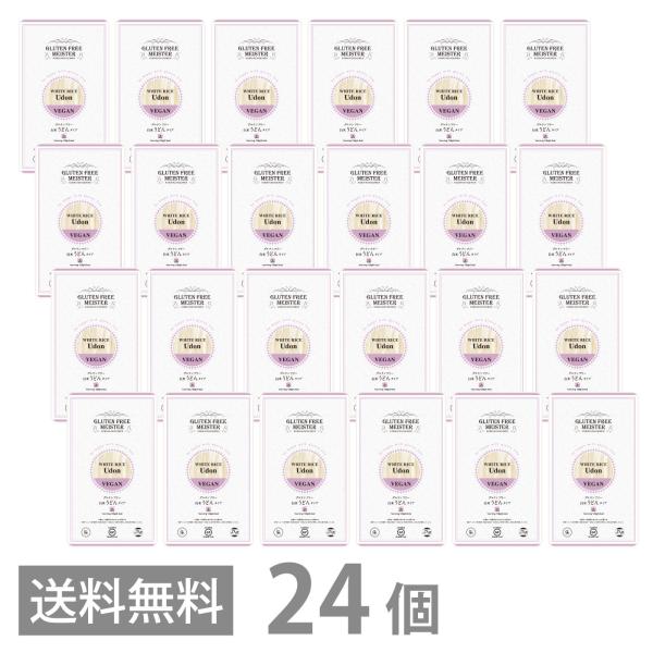 グルテンフリー 白米 うどん タイプ 128g ×24個セット 送料無料 GFM 小麦粉不使用 小麦アレルギー 米粉麺 国産