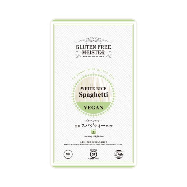 国内産の米粉を使用して作ったグルテンフリースパゲティーです。歯ごたえがありでコシのあるグルテンフリーパスタ。・食物アレルゲン表示義務/推奨28品目の原材料を一切使用していません。・アルギン酸エステルはコンブ、ワカメなどの海藻に含まれる食物繊...