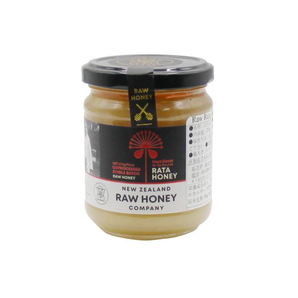Raw Rata Honey 生ラタハニー 270g 純粋 非加熱 天然 生はちみつ はちみつ ハチミツ 蜂蜜 瓶 ニュージーランド産