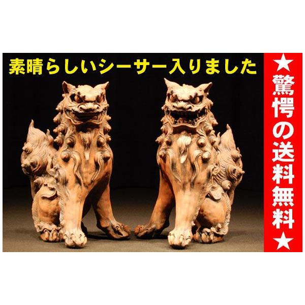 手捻りシーサーペア@進化し続けるシーサー作家@陶器屋春壽 手捻りシーサーペア@進化し続けるシーサー作家@陶器屋春壽