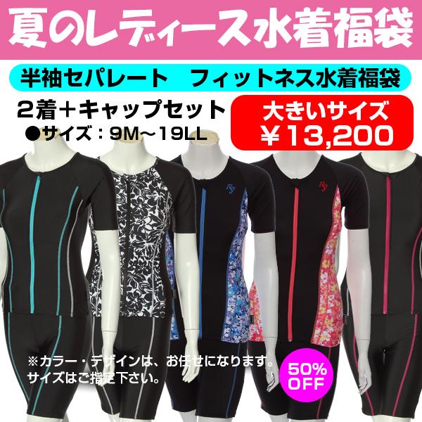 匿名 パーク 咳 レディース 大きい サイズ ブランド 福袋 Orangedream Jp