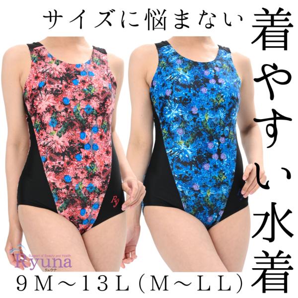 フィットネス水着 ジム用水着 レディース 30代 40代 ワンピース M L LL