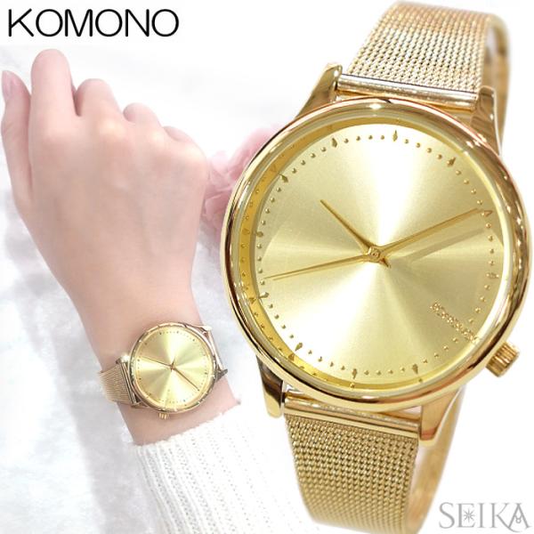 SALE！ BOXなし特価！ 新品 KOMONO 時計 (34)KOM-W2861 腕時計 (YA) (NPS) 爆買