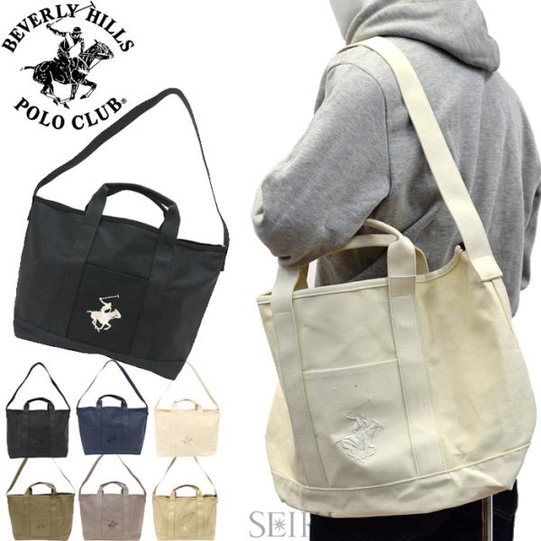 SALE！ ビバリーヒルズポロクラブ トートバッグ BHC008 BEVERLY HILLS POLO CLUB ショルダーバッグ 2way メンズ レディース BHPC ポロ 新品 爆買
