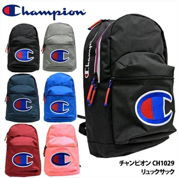 クリアランス チャンピオン Champion Ch1029 リュックサック バックパック メンズ レディース キッズ 子供通勤 通学 鞄 かばん Ch1029 腕時計とブランドギフトseika 通販 Yahoo ショッピング