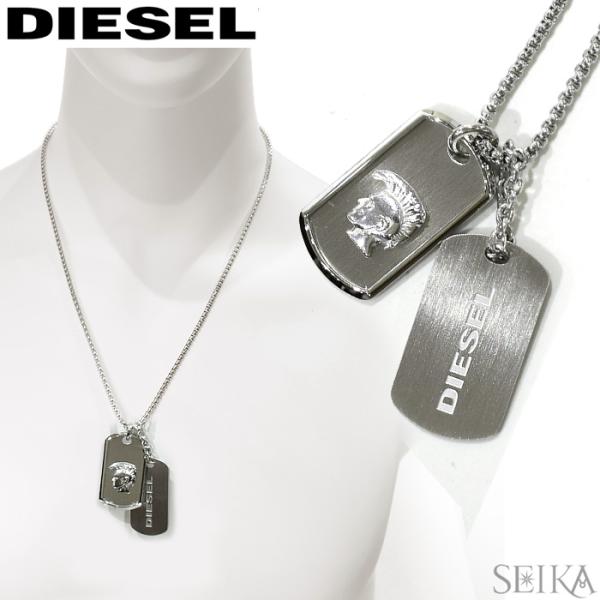 スペシャルセール ディーゼル Diesel ネックレス 6 Dx アクセサリー アクセ ダブルプレート シルバー メンズ レディース Cpt Dx 腕時計とブランドギフトseika 通販 Yahoo ショッピング