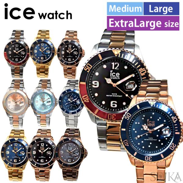 (新生活フェア)時計 アイスウォッチ ice watch STEEL アイス スティール(2)時計 ...