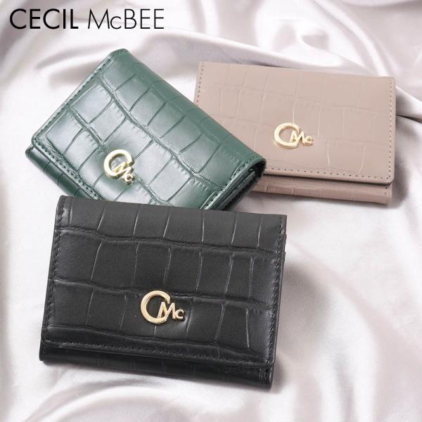 SALE！ セシルマクビー CECIL McBEE レディース カードケース 名刺入れ 牛革 レザー クロコ型押し クロコダイル エンボス CM127002 爆買