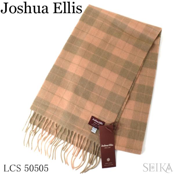 Joshua Elis　カシミヤ　マフラー カシミヤマフラーストール　マフラ Joshua Ellis SALE継続中！ ジョシュアエリス カシミアマフラー