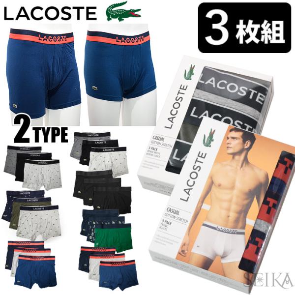 ryus-select_lacoste-boxer2