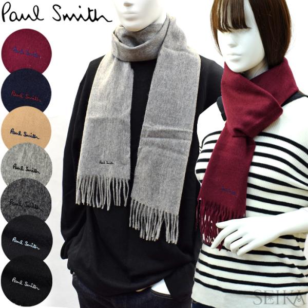 Paul Smith SALE継続中！ ポールスミス マフラー ウール100