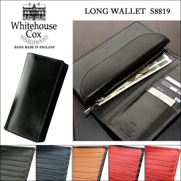 Whitehouse Cox ホワイトハウスコックス Cox長財布 小銭入れ付 Whitehouse Cox ホワイトハウスコックス Cox長財布 小銭入れ付