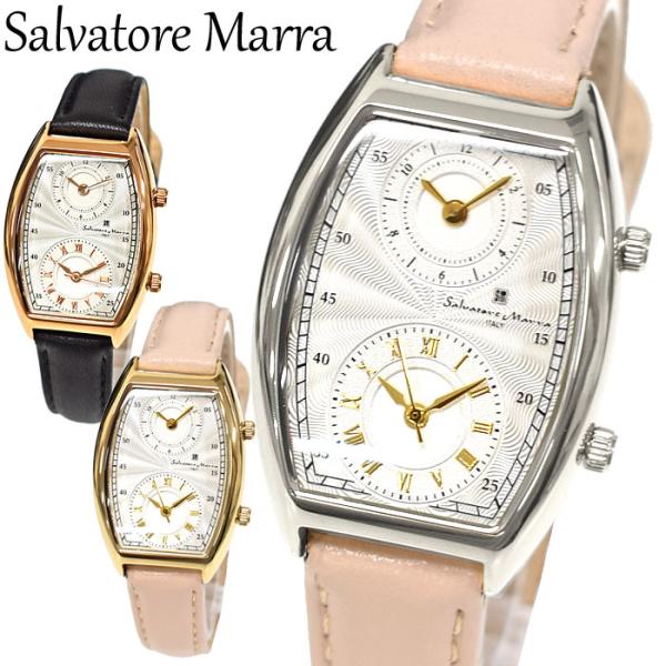 サルバトーレ・マーラ サルバトーレマーラ Salvatore Marra