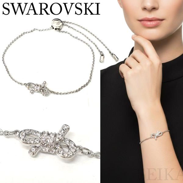 SWAROVSKI（スワロフスキー） Lifelong Bow ブレスレット 5492237