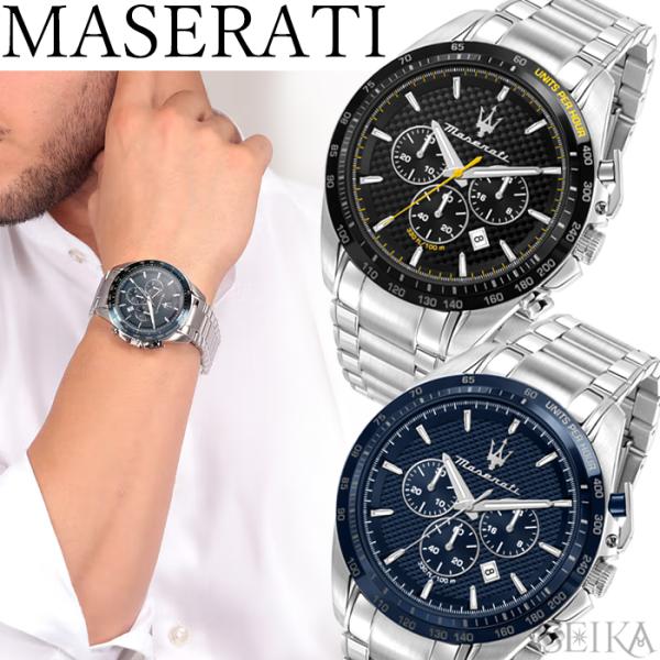 Maserati マセラティ 時計 (13)R8873612042 (14)R8873612043