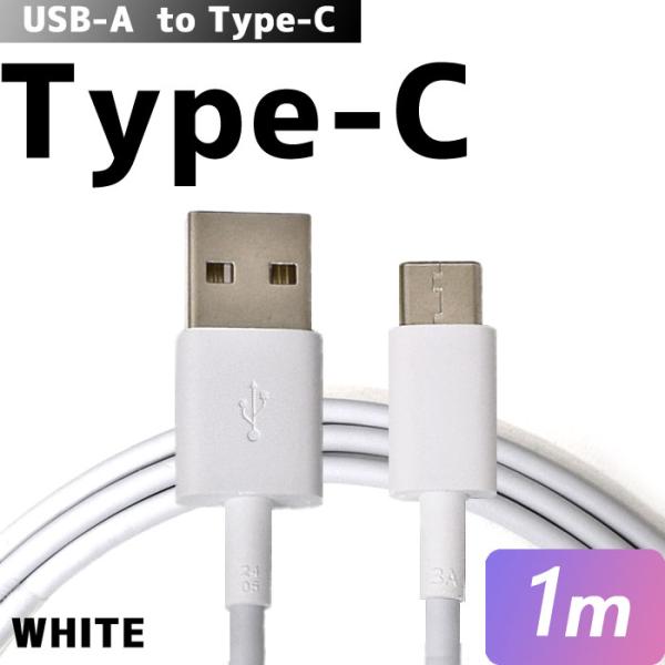 10本セット type-c Type-Cケーブル スマホ タブレット 充電 ケーブル 充電ケーブル TypeC USB (YA) (NPS) 爆買