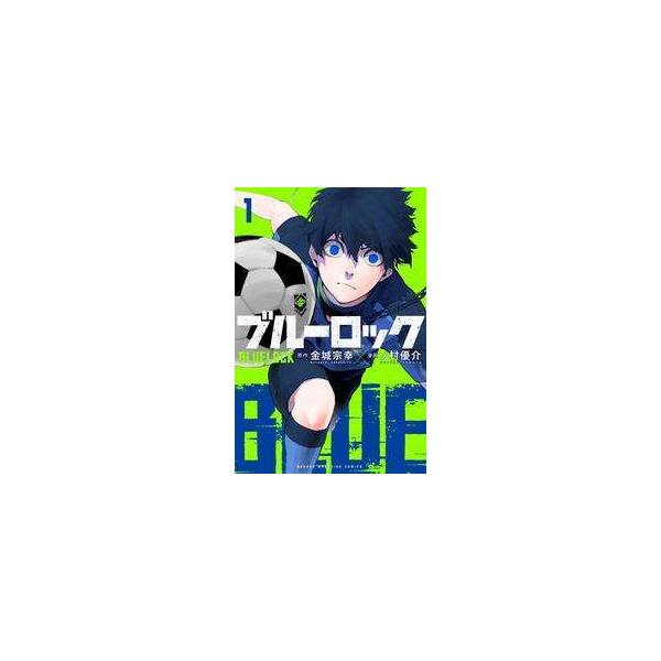 ブルーロック 1 13巻 最新刊 Buyee Buyee Jasa Perwakilan Pembelian Barang Online Di Jepang