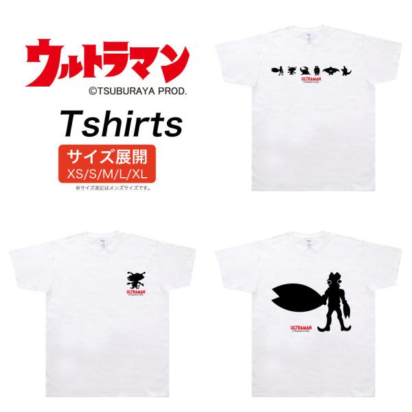ウルトラマン ウルトラ怪獣 C Tsuburaya Prod Tシャツ ウルトラマン Op 影絵 Buyee Buyee Japanese Proxy Service Buy From Japan Bot Online