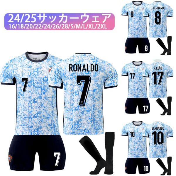 クリスティアーノ・ロナウド 2024欧州ポルトガル代表